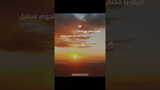 ديرة الدرور (موسم الصفري)