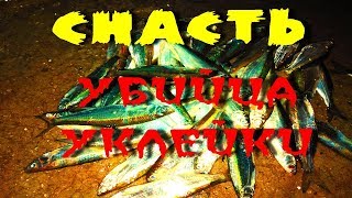 На что лучше всего ловится уклейка