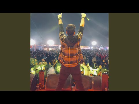 Tu Mera Nahi (Azmaish Ost)