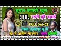 Google Batado Khush Rahne Ki Dawai Love Sed Song Super Hard Bass Dholki Mix Dj Ajit KaShyaP Fatehpur