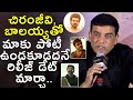 Thalapathy Vijay Vaarasudu Movie Press Meet Thalapathy Vijay Rashmika Mandanna Dil Raju Varisu
