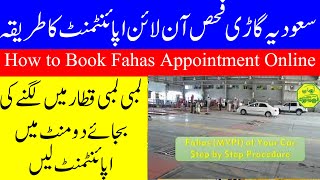 How to Book Fahas Appointment Online for Vehicle Inspection in Saudi Arabia 2023 Urdu Hindi