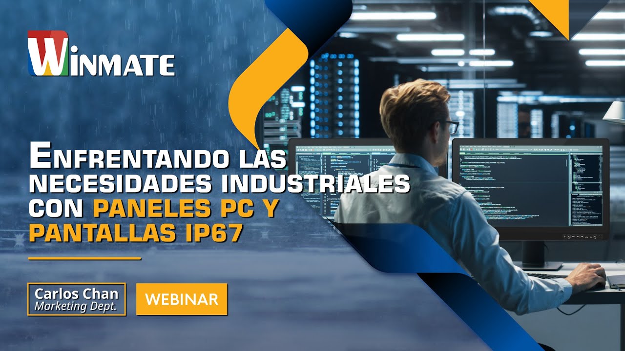 IP67工业计算机和显示屏如何满足工业设定的需求（西班牙版本）