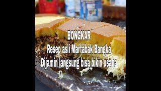Download lagu Bongkar resep asli Martabak Bangka dijamin langsung bisa bikin usaha (versi kursus) mp3 Download lagu Bongkar resep asli Martabak Bangka dijamin langsung bisa bikin usaha (versi kursus) mp3