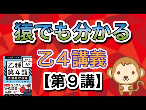  14×9の圧力は危険ですか?