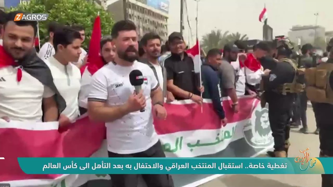 فيديو | تغطية خاصة .. استقبال المنتخب العراقي والاحتفال به بعد التأهل الى كأس العالم | نسمات زاكروس