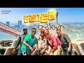 AviRex Colombo Rasne කොළඹ රස්නේ Ft KcTen The NL Sithi J Dr Thaan