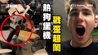 [問卦] 麥當勞員工沒有危機意識嗎？