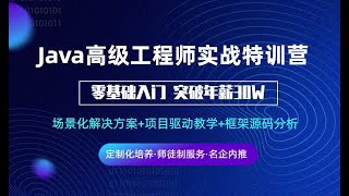 Download the video "day02_13_Java中的默认数据类型 Java 21 企业级开发 零基础 入门课程"