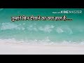 Khairiyat Puchho Whatsapp Status Song