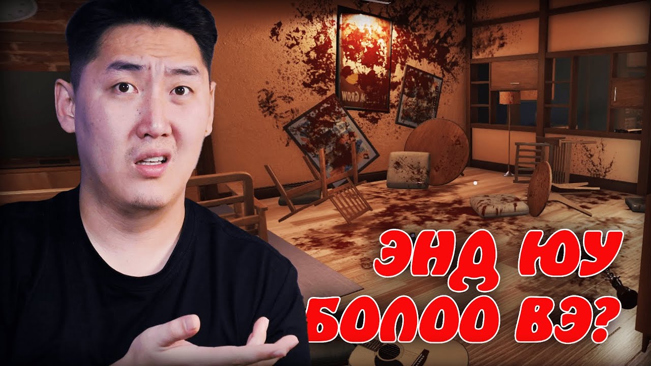 ЦЭВЭРЛЭГЧ | Crime Scene Cleaner | EP-01