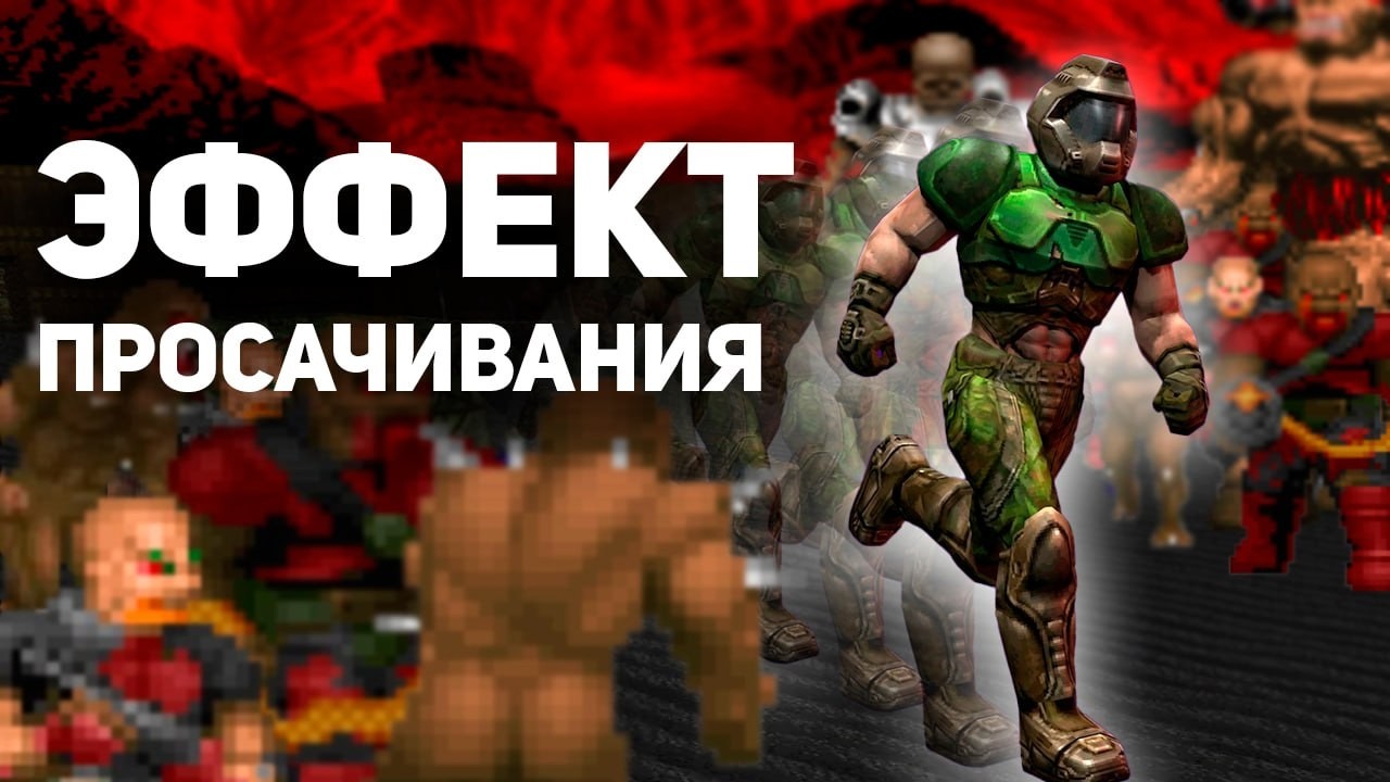 Добро пожаловать В ПАЦИФИЧНЫЙ АД!