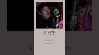 Not over yet - 후니아 (원곡:폴킴)