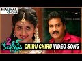 2 Countries Movie Songs Chiru Chiru Navvullo Video Song Trailer Sunil Manisha Raj