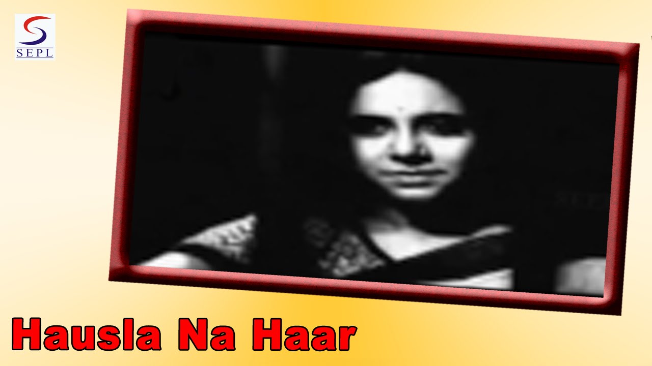 Haunsla Na Haar Lyrics | Panna | Amir Ali