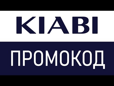 Киаби Интернет Магазин Одежды Распродажа Киаби Интернет Магазин Одежды Распродажа