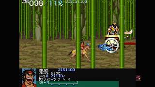 天地を喰らうのハイスコアモード遊ぼう
