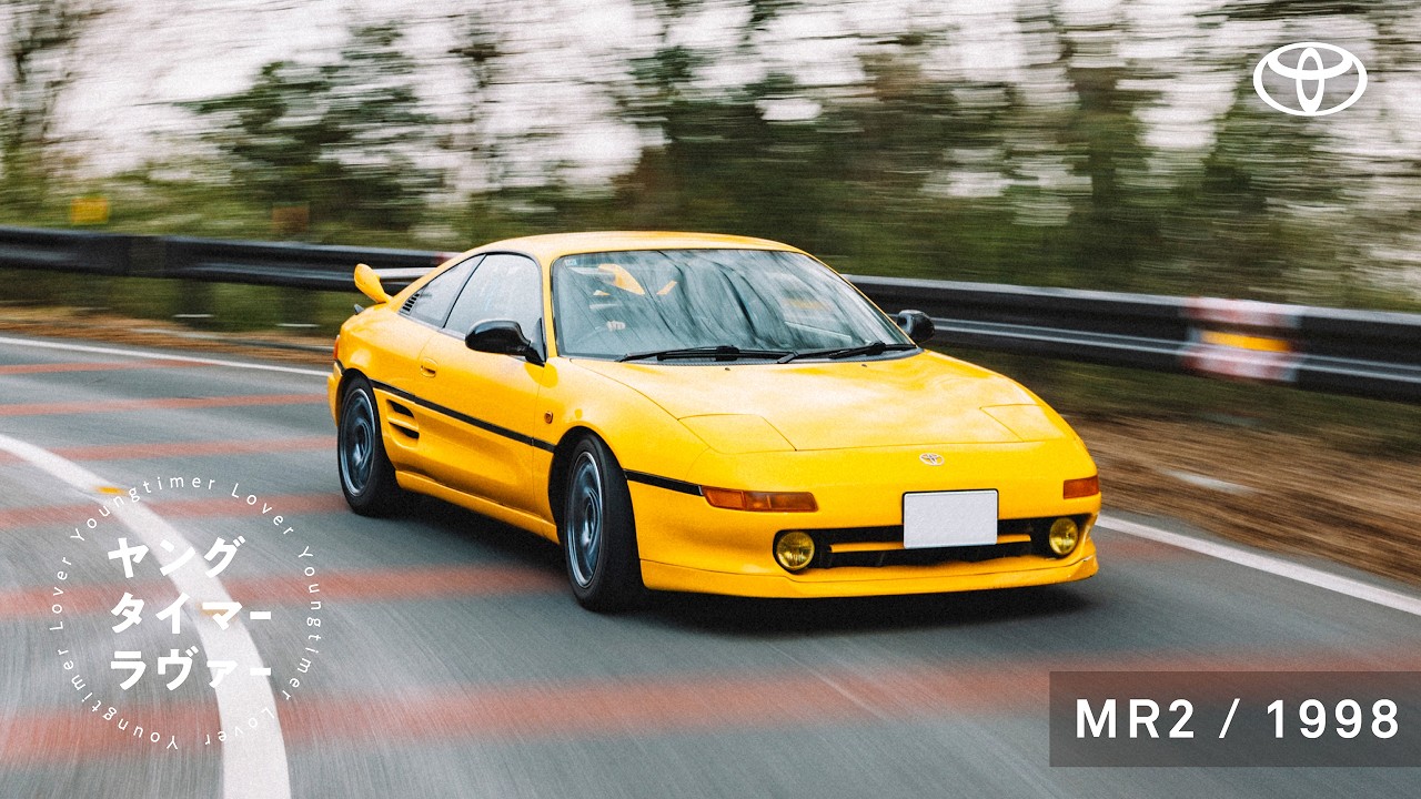 【ヤングタイマーラヴァ―】MR2