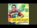 Sindi Bindi Adare