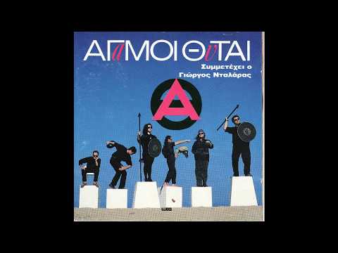 Δημήτρης Σταρόβας: Το love story με την Άννα Σταθάκη, η απόμακρη σχέση με την κόρη του και το εγκεφαλικό - Γόβα Στιλέτο