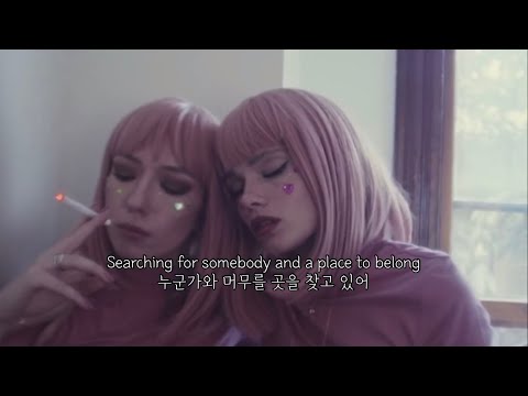 💔 외롭고 상처받은 이들의 클럽:: Winona Oak - Lonely Hearts Club