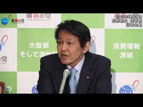 松野頼久