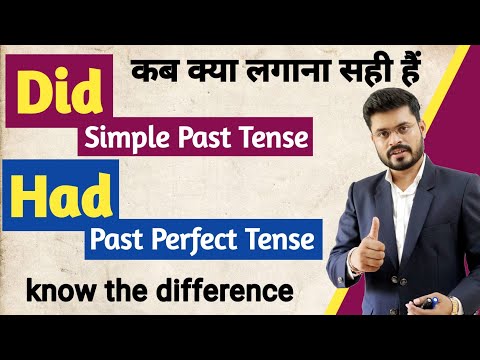 Difference between Simple Past Past Perfect Tense Did Had Correct uses in English Grammar