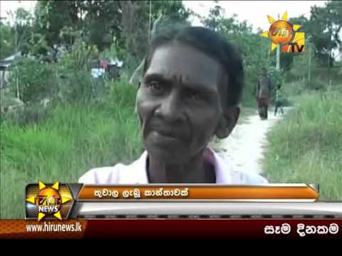 Hiru News 7.00 PM April 14, 2016