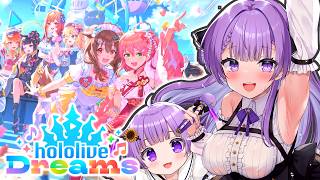 【ホロドリ】ホロライブ初心者の親子、ホロメンを学ぶ！③｜Playing hololive DREAMS!【JP VTuber / 配信中】