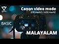 Basic video settings for #canon 200D mark !!/ m50 mark !! (MALAYALAM)