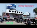 Monihar Cinema Hall Jessore