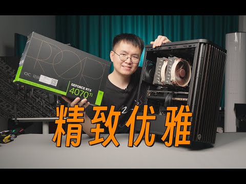 风道机箱新选择？华硕 PA401 木艺机箱