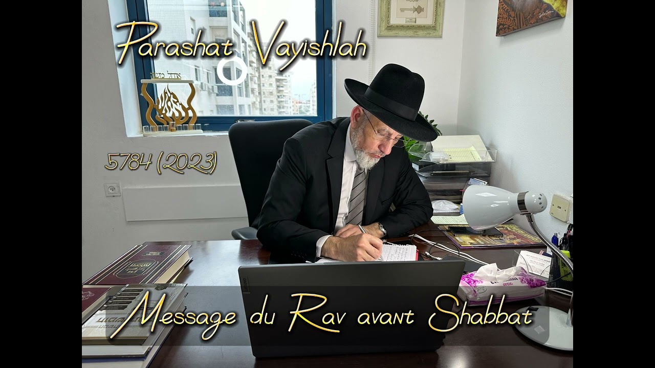 Parashat Vayishlah 5784 (2023) 🇮🇱Message du Rav avant Shabbat