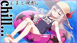 【えまと晩酌】ディグるって何？【えま★おうがすと/にじさんじ所属】のサムネイル