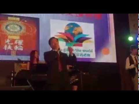2015.5.17秘書長高歌慶祝新竹文化社慶典交接(新竹文化社授證交接)