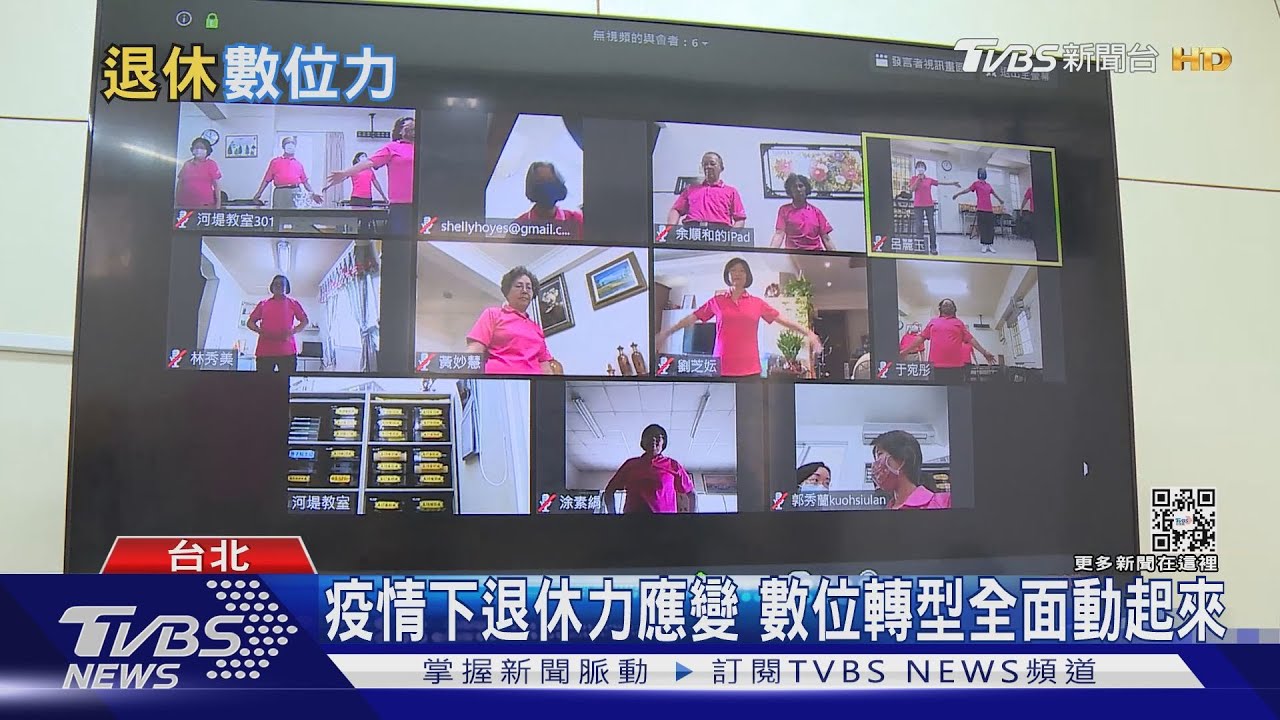 想跟家人視訊、想跟孫子有話聊 銀髮族瘋科技連結社會科技力