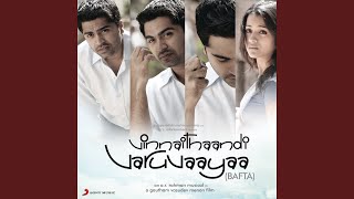 Anbil Avan (Full Audio)