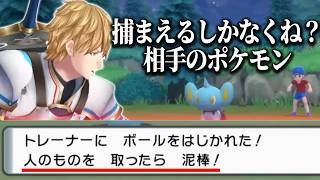 【ダイパリメイク】最悪なトレーナー爆誕【エビオ/エクス・アルビオ/にじさんじ/切り抜き】