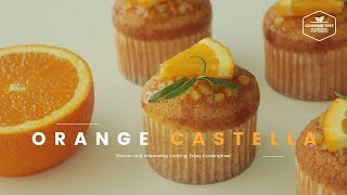 오렌지 카스테라 컵케이크 만들기, 시몬 컵케이크 : Orange Castella Cupcakes Recipe - Cooking tree 쿠킹트리