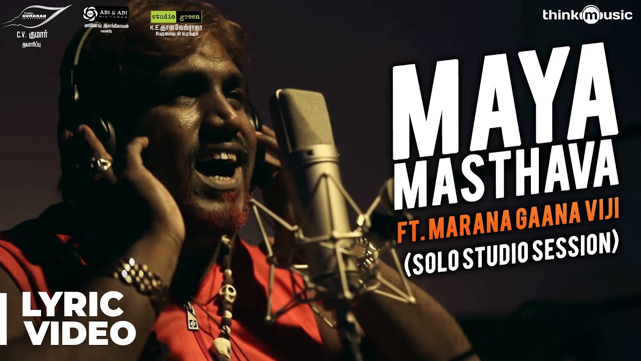 Maya Masthava Song Lyrics | Mayavan |  Marana Gaana Viji