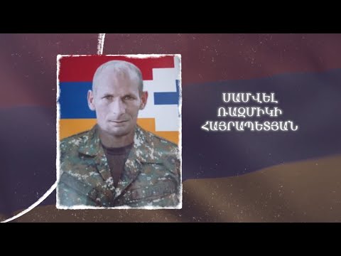 Ձեզ բացակա չենք դնի․ Սամվել Հայրապետյան