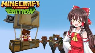 【マイクラ】霊夢は伝説のクラフターになりたいようです#3【ゆっくり実況】