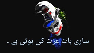 Joker Status  Best urdu poetry  WhatsApp and Faceb