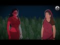 దాగుడు మూతలు Telugu Stories Stories In Telugu Telugu Horror Kathalu Koo Koo TV