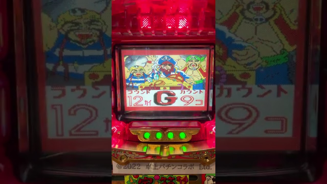 Shorts ゴールドパイレーツ