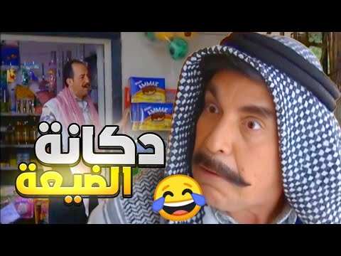 من احلى حلقات مرايا - الحجي عنده ابنه تدعسه سيارة ولا يرسب بالمدرسة بس يلي صار 😱