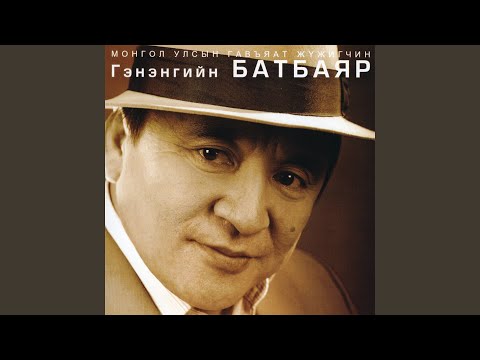 Aduuchin Minii Jargal