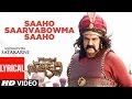 Saaho Saarvabowma Saaho Full Song Lyrical Gautamiputra Satakarni Balakrishna Shriya Saran