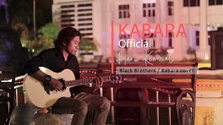 Download lagu Hari Kiamat - Black Brothers/Kabara Cover mp3 Download lagu Hari Kiamat - Black Brothers/Kabara Cover mp3