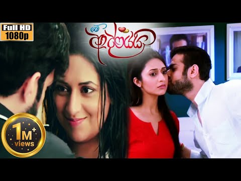 (මේ ආදරයයි ❤) Mal Dunnen Video song Reverb - Me Adarayai Teledrama